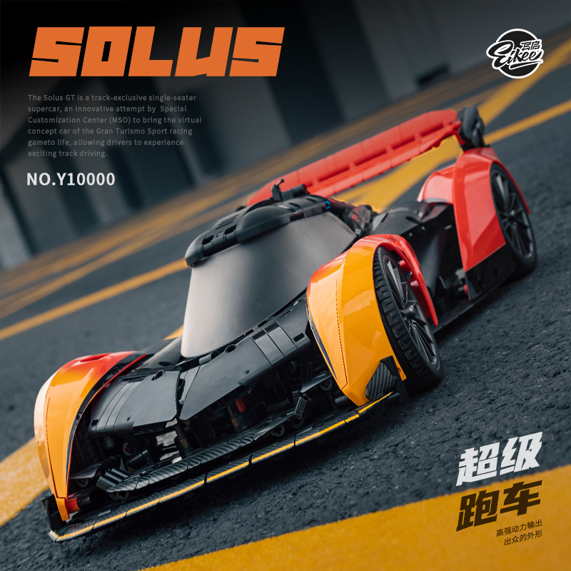 Technic 1:10 MOC McLaren SOLUS - Stem Robotics Kit recensione e prezzo