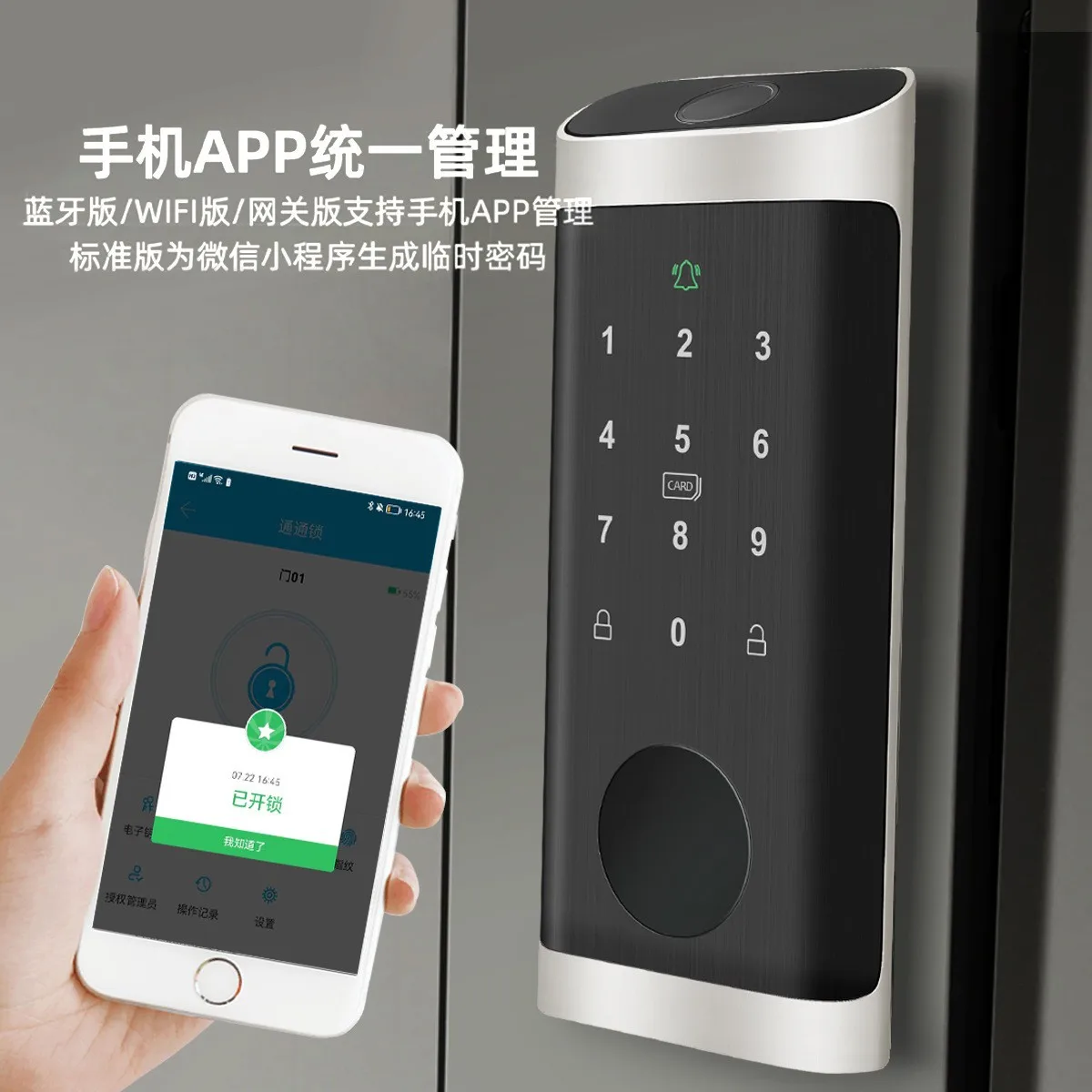 Serratura con impronta digital - Smart Door Lock Wifi recensione e prezzo